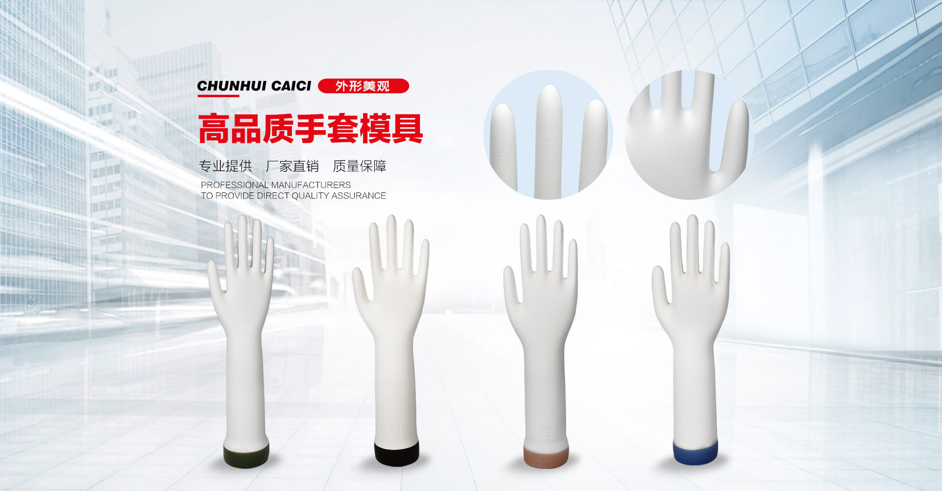 曲阜市宏遠機械設備有限公司